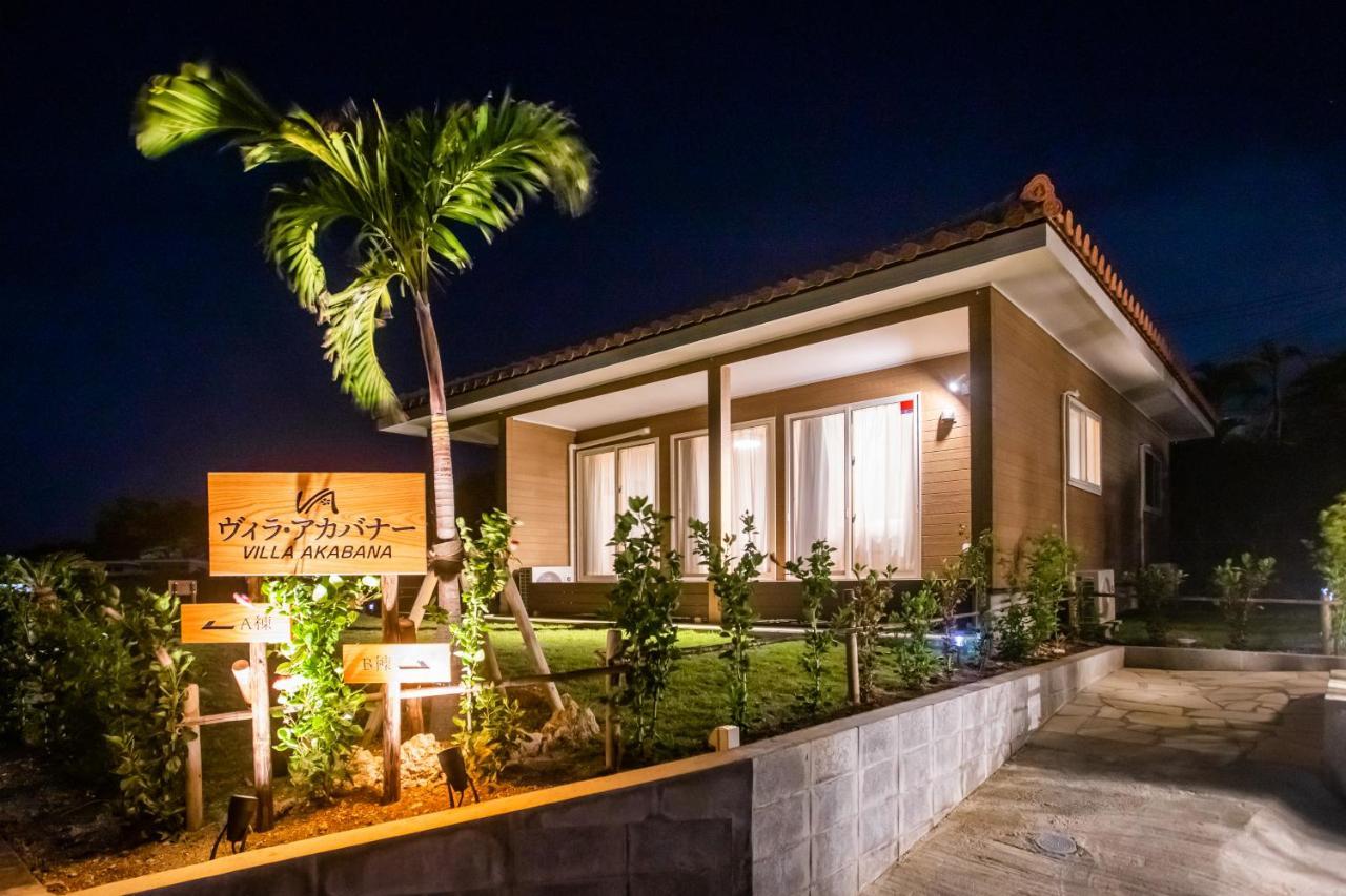 ヴィラ・アカバナー　A棟 Miyakojima (Okinawa) Exterior foto